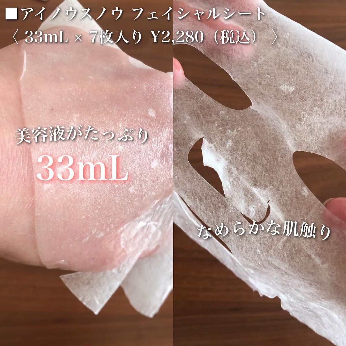 オーロラスキン デイリーブースト/IKNOWSNOW/美容液を使ったクチコミ（3枚目）