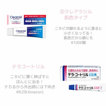 ロゼット洗顔パスタ アクネクリア/ロゼット/洗顔フォームを使ったクチコミ(4枚目)