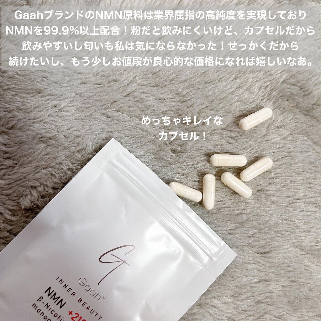NMNサプリ INNER BEAUTY/INNER BEAUTY/健康サプリメントを使ったクチコミ（3枚目）