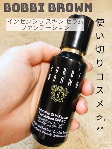 インテンシブ スキン セラム ファンデーション SPF40（PA++++） 3.5 ウォームベージュ/BOBBI BROWN/リキッドファンデーションを使ったクチコミ（1枚目）