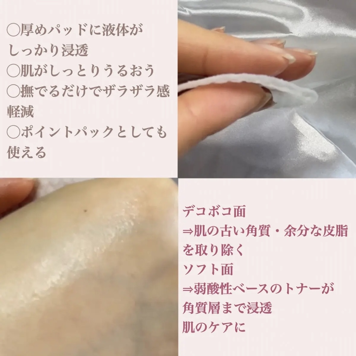 CICA マイルドトナーパッド/VT/トナーパッドを使ったクチコミ（3枚目）