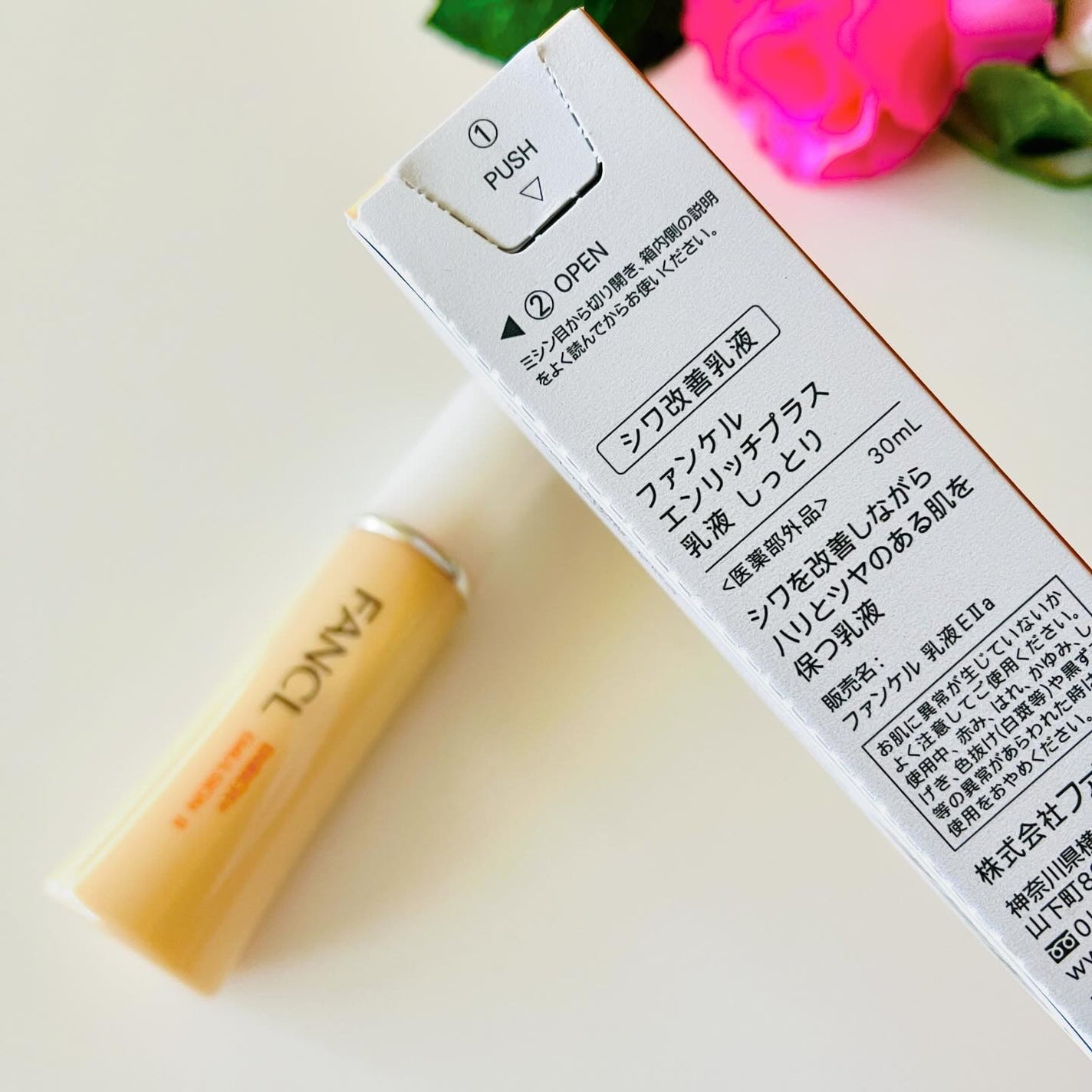 エンリッチプラス 化粧液Ⅱ しっとり <医薬部外品>/ファンケル/化粧水を使ったクチコミ(7枚目)