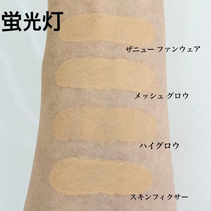 キル カバー ザ ニュー ファンウェア クッション/CLIO/クッションファンデーションを使ったクチコミ(6枚目)