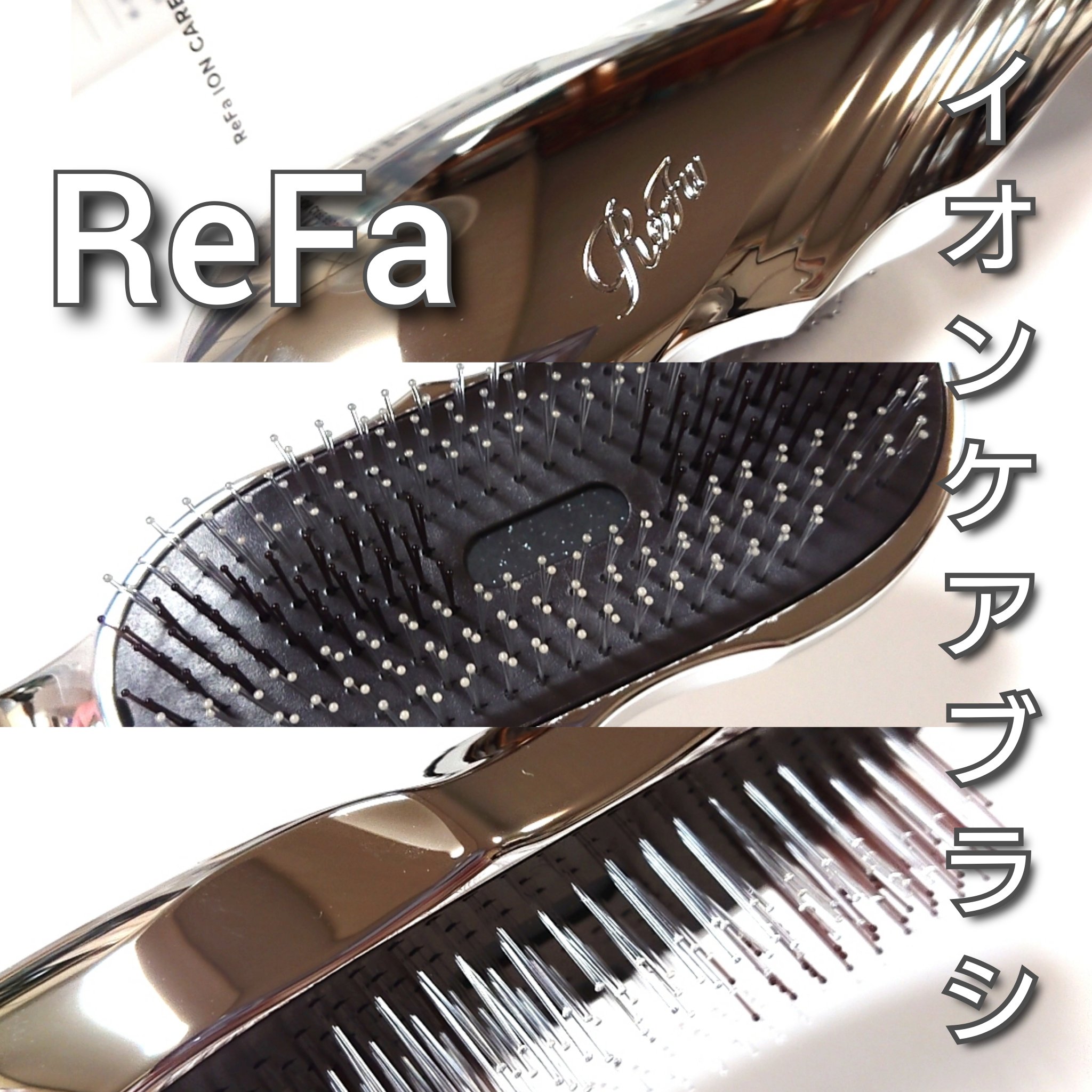 リファイオンケアブラシ/ReFa/スカルプブラシを使ったクチコミ（3枚目）