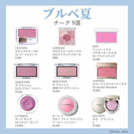 ã¯ã«ãðžããŒãœãã«ã«ã©ãŒã¢ããªã¹ã on LIPS ãçããããã«ã¡ã¯ïŒã€ã¡ãŒãžã³ã³ãµã«ã¿ã³ãã®ã¯ã«ã(@hanya..ãïŒ1æç®ïŒ