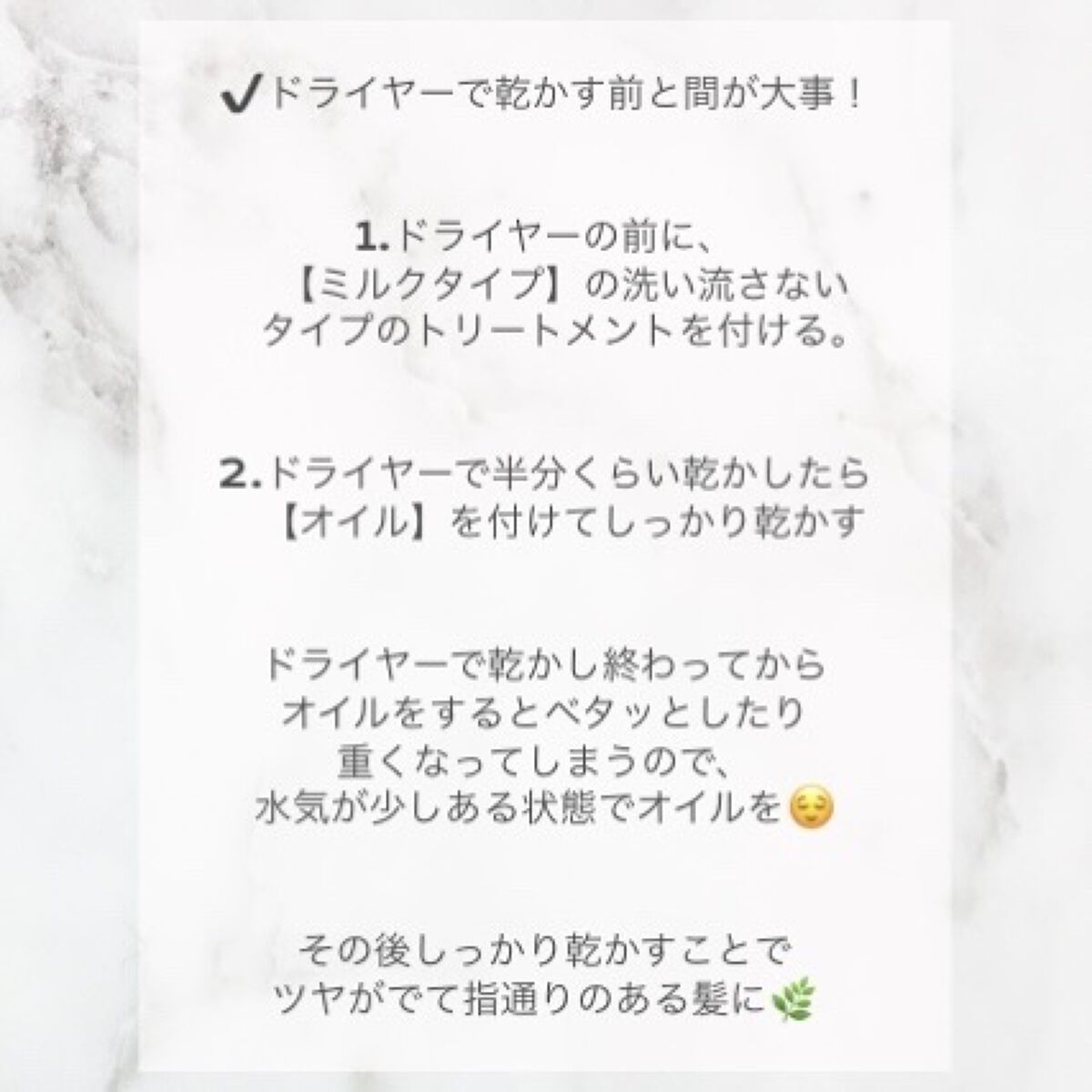 を使ったクチコミ（2枚目）