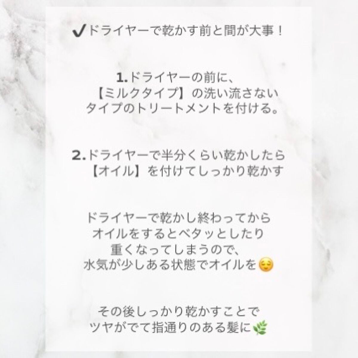 ãŽãð€Follow back on LIPS ããããã€é«ªã®äœãæ¹ðŠâãã©ã€ã€ãŒã§ä¹Ÿããåãšéã倧äºïŒ1.ãã©..ãïŒ2æç®ïŒ