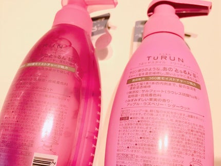 TuRUN ウルツヤスタイル シャンプー/トリートメント/STYLEE/市販シャンプーを使ったクチコミ(3枚目)