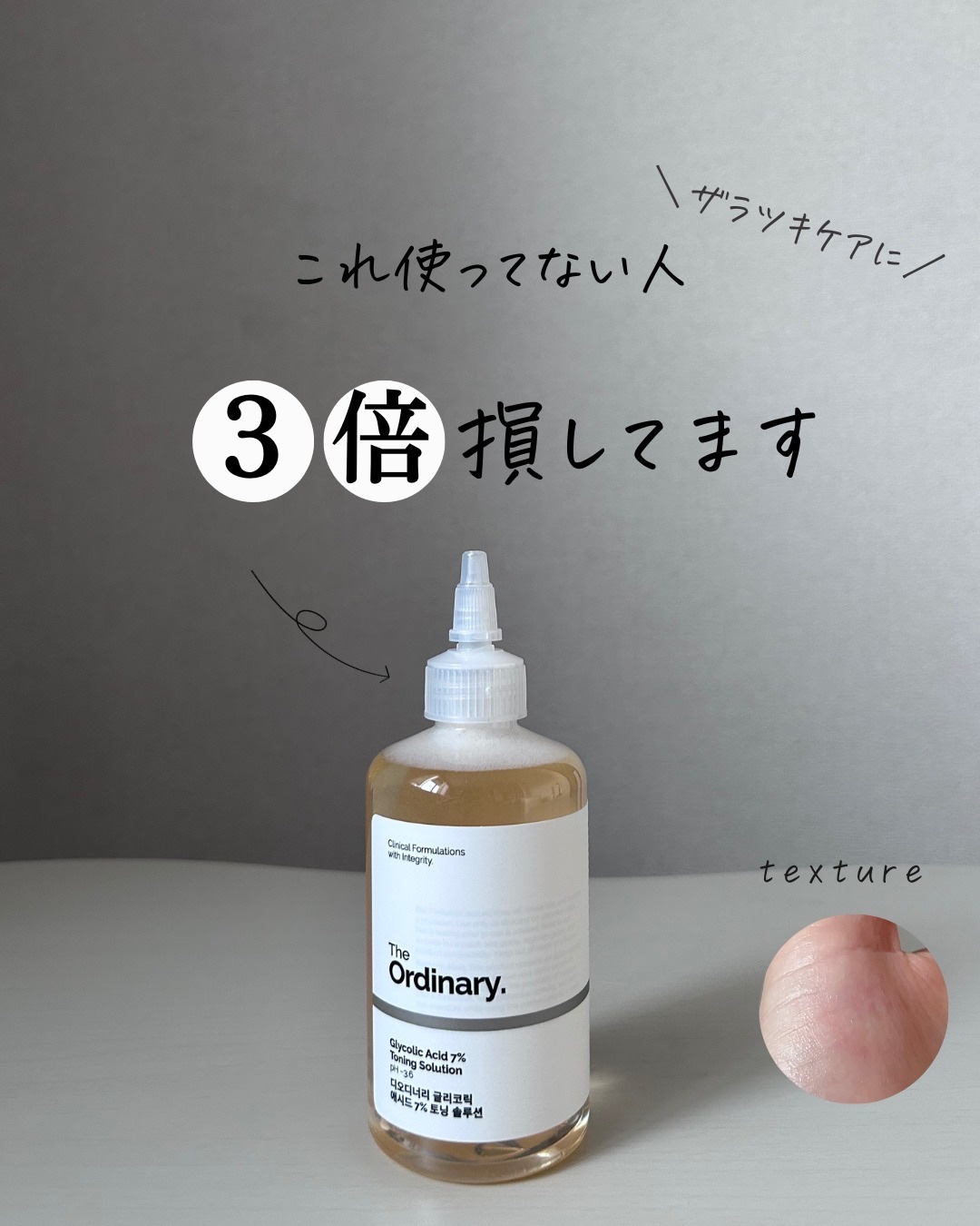 を使ったクチコミ（1枚目）