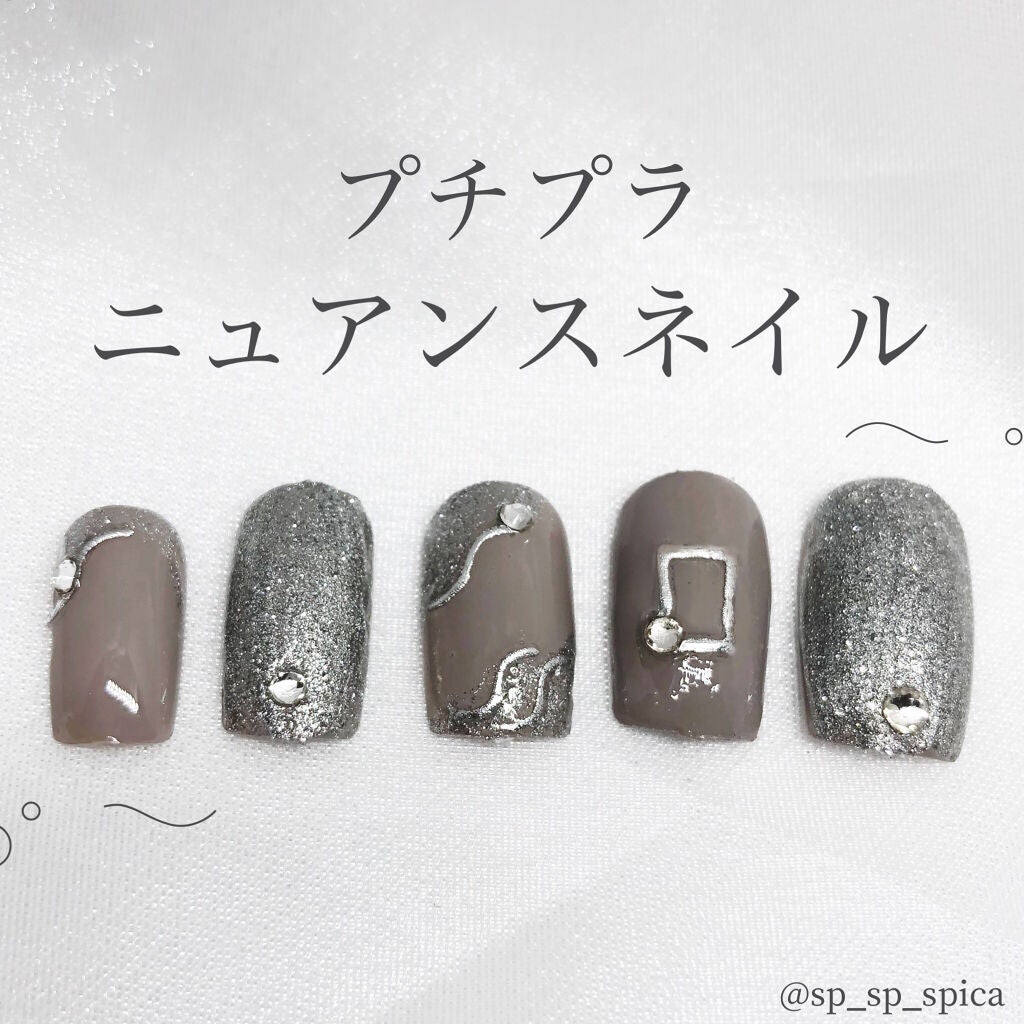 ネイルシール/セリア/ネイルシールを使ったクチコミ(1枚目)