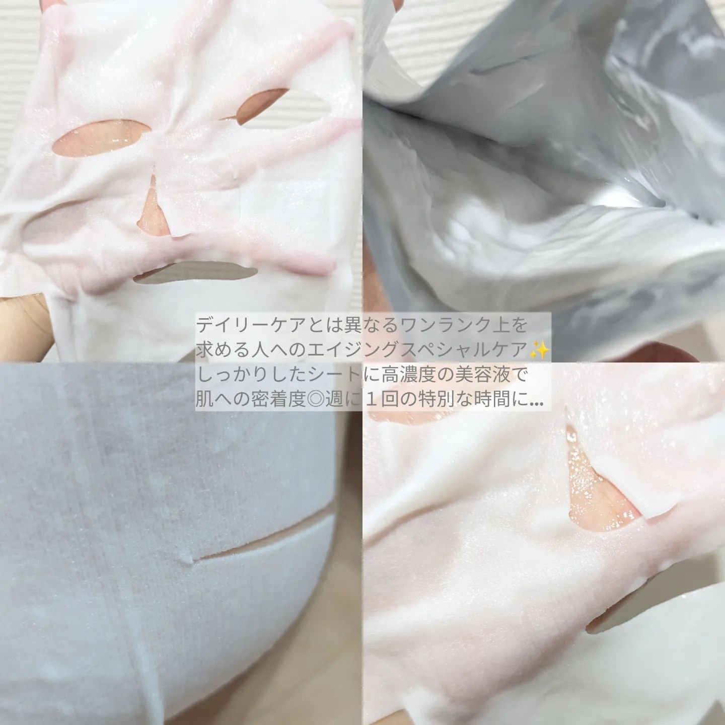 ドクタールルルン スキンブースト EX マスク/ルルルン/シートマスク・パックを使ったクチコミ（2枚目）