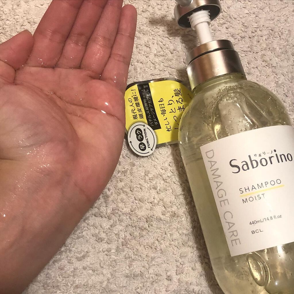 ハヤラクシャンプー モイスト/トリートメント モイスト/サボリーノ/市販シャンプーを使ったクチコミ(4枚目)