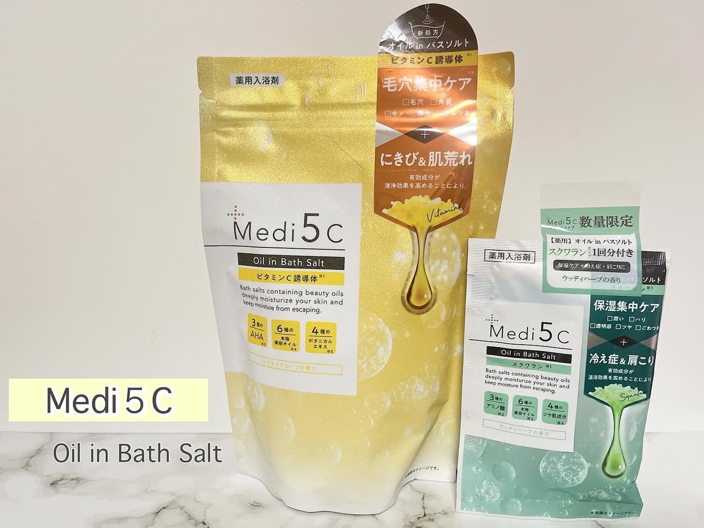薬用オイルinバスソルト ビタミンC誘導体 /Medi5C/ボディグッズを使ったクチコミ(1枚目)