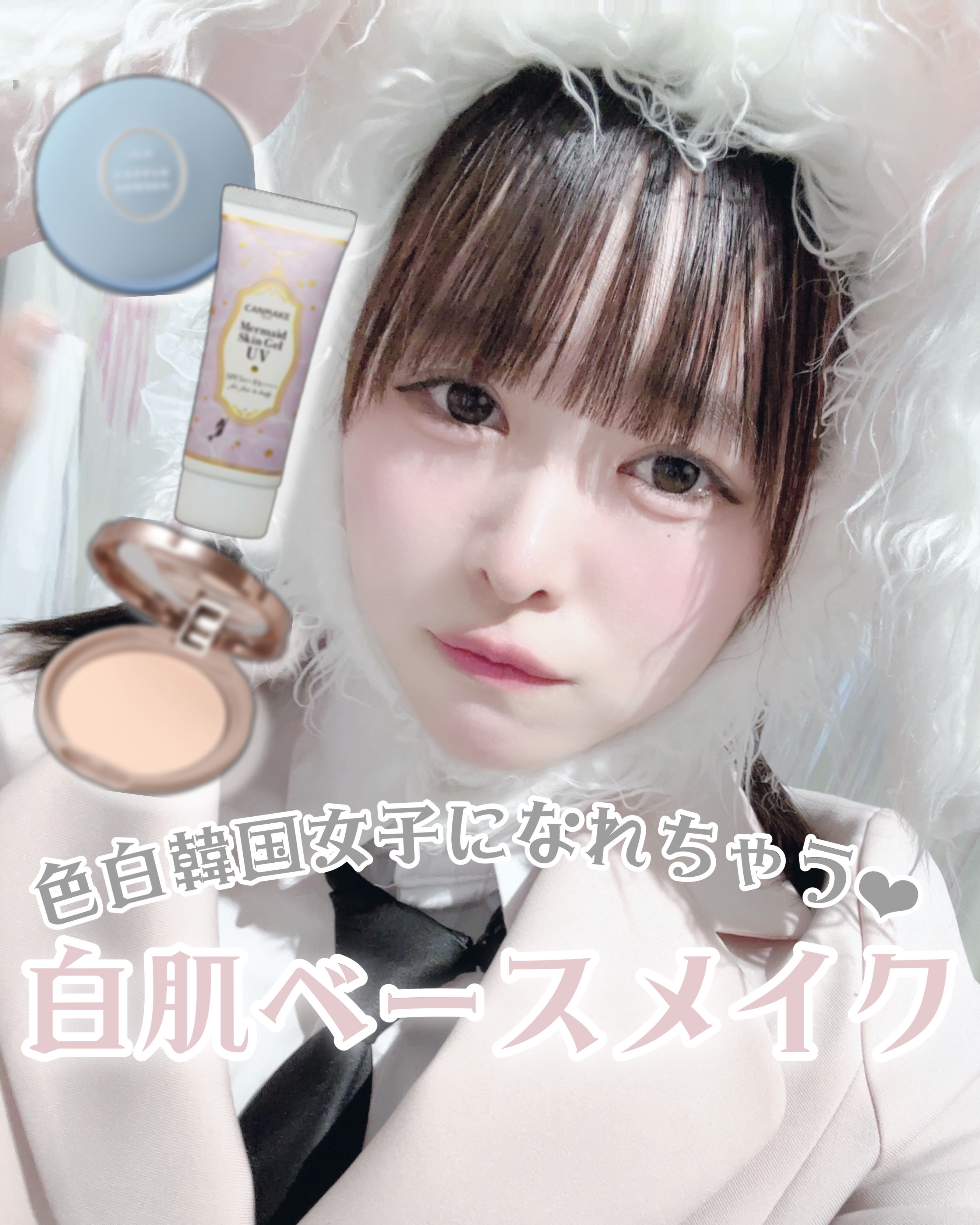 マシュマロフィニッシュパウダー/キャンメイク/プレストパウダーを使ったクチコミ（1枚目）