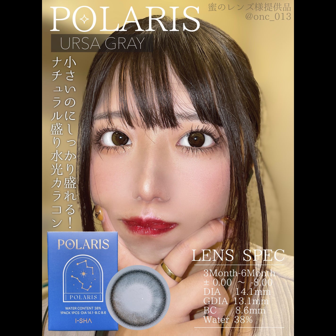 かぴ on LIPS 「...﹏﹏﹏﹏﹏﹏﹏﹏﹏﹏﹏POLARISURSADEEPWI..」(3枚目)