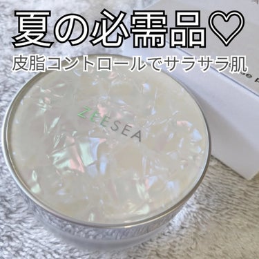 ZEESEA 「ゼロ」粉感皮脂コントロールルースパウダー/ZEESEA/ルースパウダーを使ったクチコミ（1枚目）