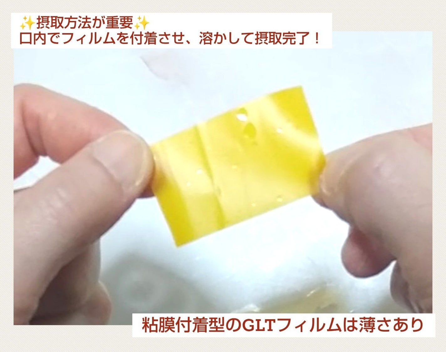 ヨエスターGLTダイレクトウルトラX/ESTHER FORMULA/美容サプリメントを使ったクチコミ(5枚目)