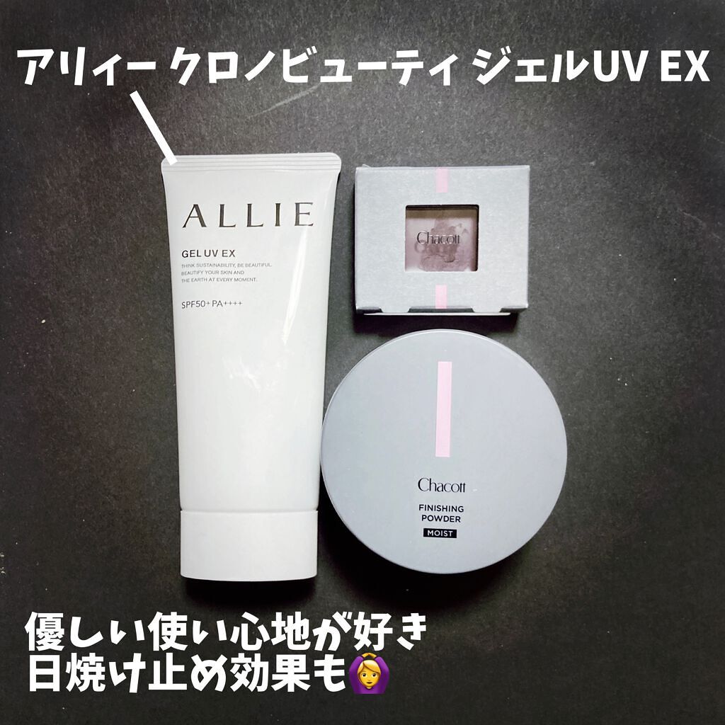 マルチカラーバリエーション バーム BA09/チャコット・コスメティクス/単色アイシャドウを使ったクチコミ（2枚目）