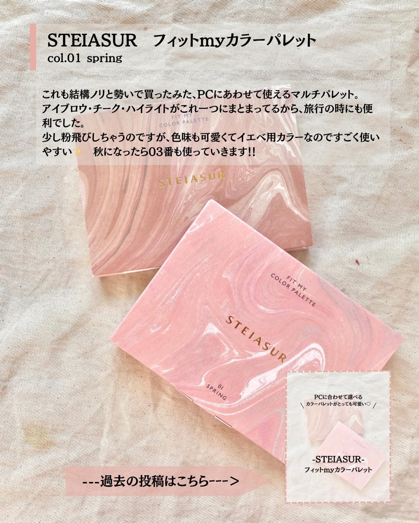 フィーノ プレミアムタッチ 濃厚美容液ヘアマスク/フィーノ/ヘアマスク・ヘアパックを使ったクチコミ(5枚目)