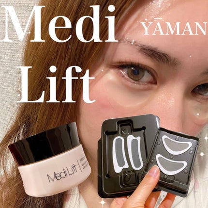 メディリフト 3Dマイクロフィラー(口元用)/YA-MAN TOKYO JAPAN/シートマスク・パックを使ったクチコミ(1枚目)