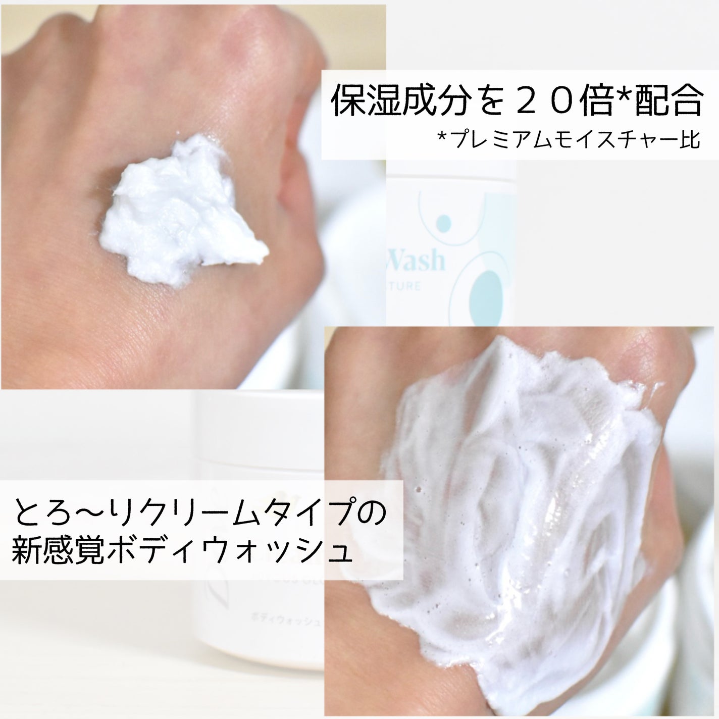 ダヴ クリームボディウォッシュ コンフォートモイスチャー/ダヴ/ボディソープを使ったクチコミ(2枚目)