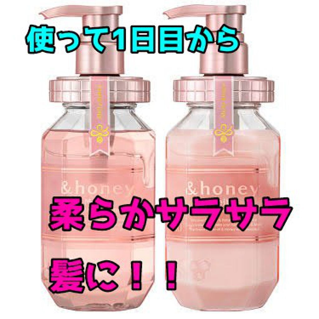&honey Melty モイストリペア シャンプー1.0/モイストリペア ヘアトリートメント2.0/&honey/市販シャンプーを使ったクチコミ(1枚目)