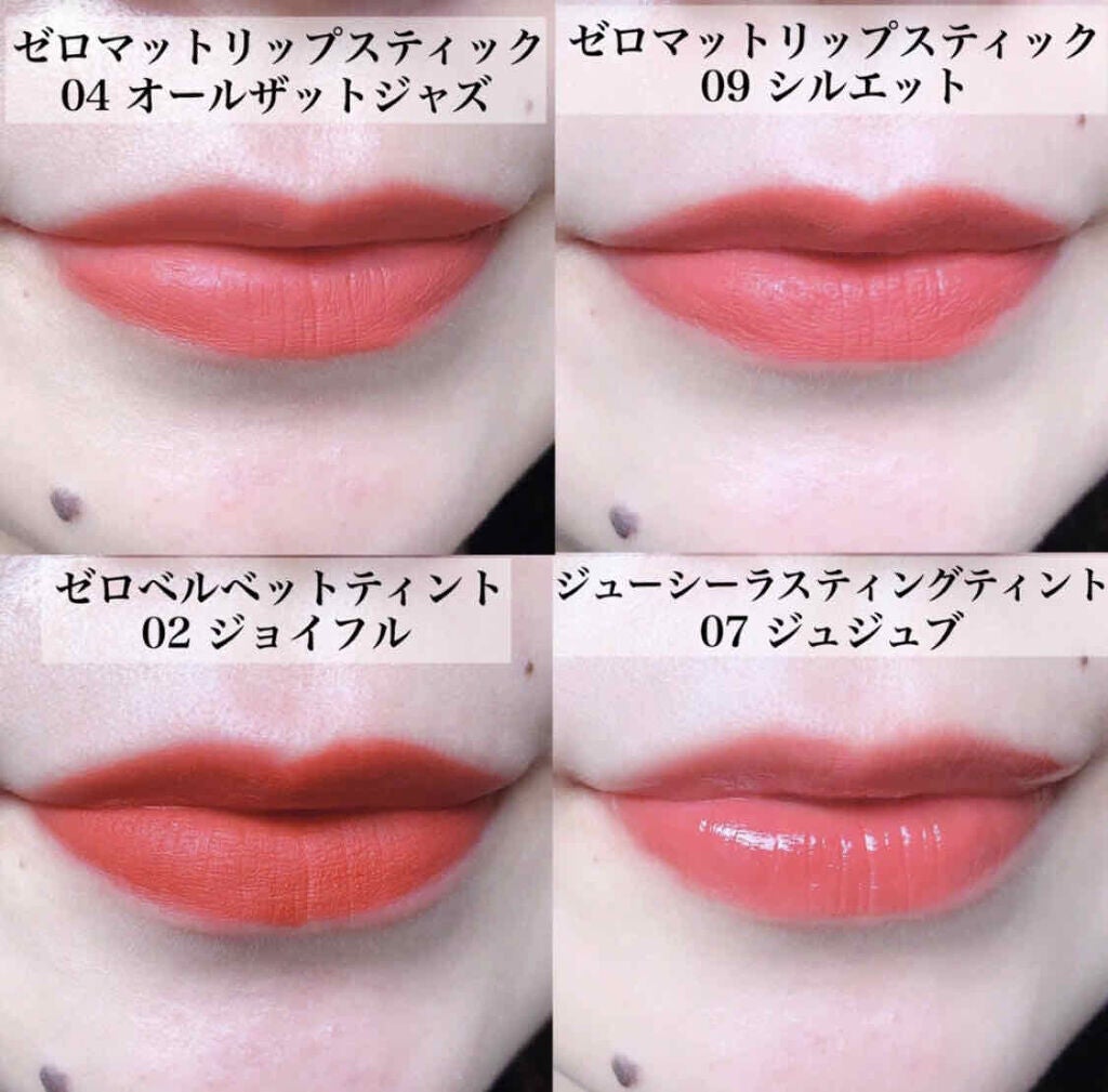 インク エアリー ベルベット スティック/PERIPERA/口紅を使ったクチコミ(2枚目)