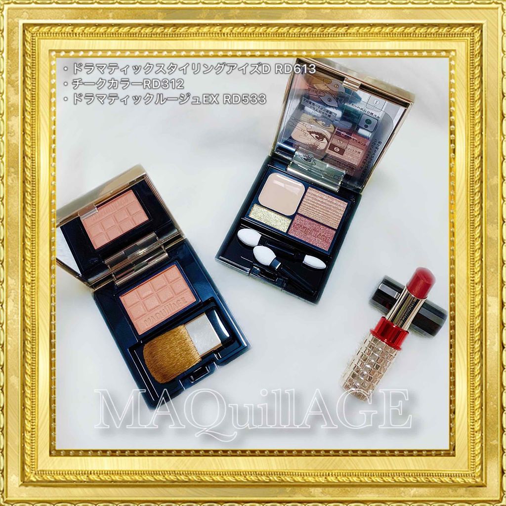 ドラマティックルージュEX/マキアージュ/口紅を使ったクチコミ（1枚目）