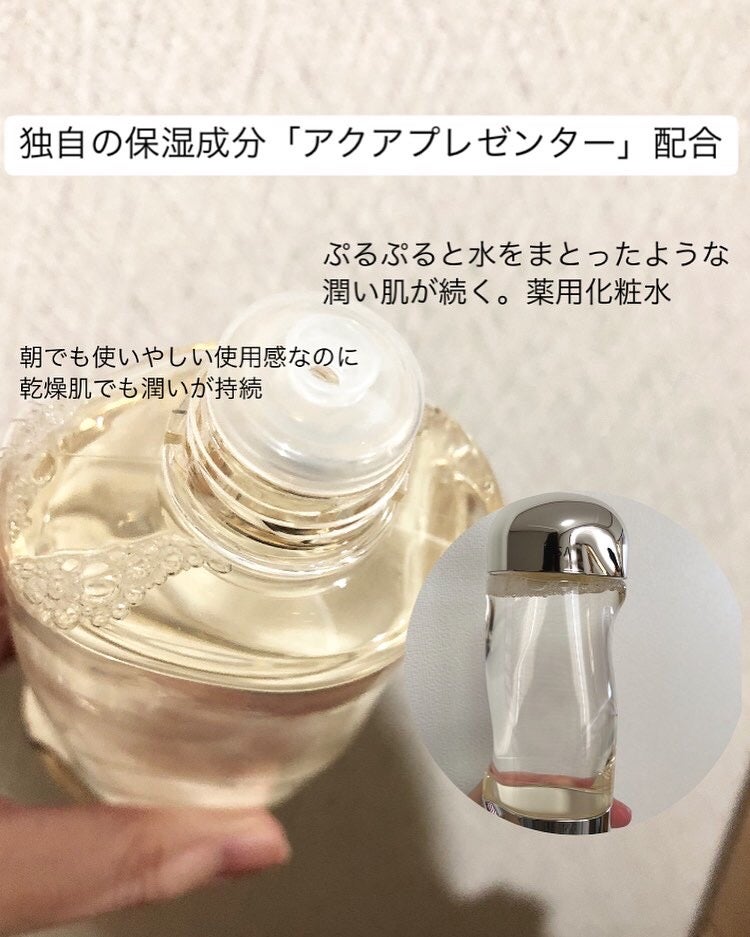 ザ・タイムR アクア/IPSA/化粧水を使ったクチコミ(3枚目)