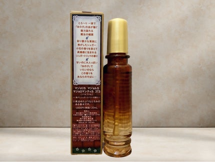 マジョロマンティカ 373/MAJOLICA MAJORCA/香水(レディース)を使ったクチコミ(2枚目)