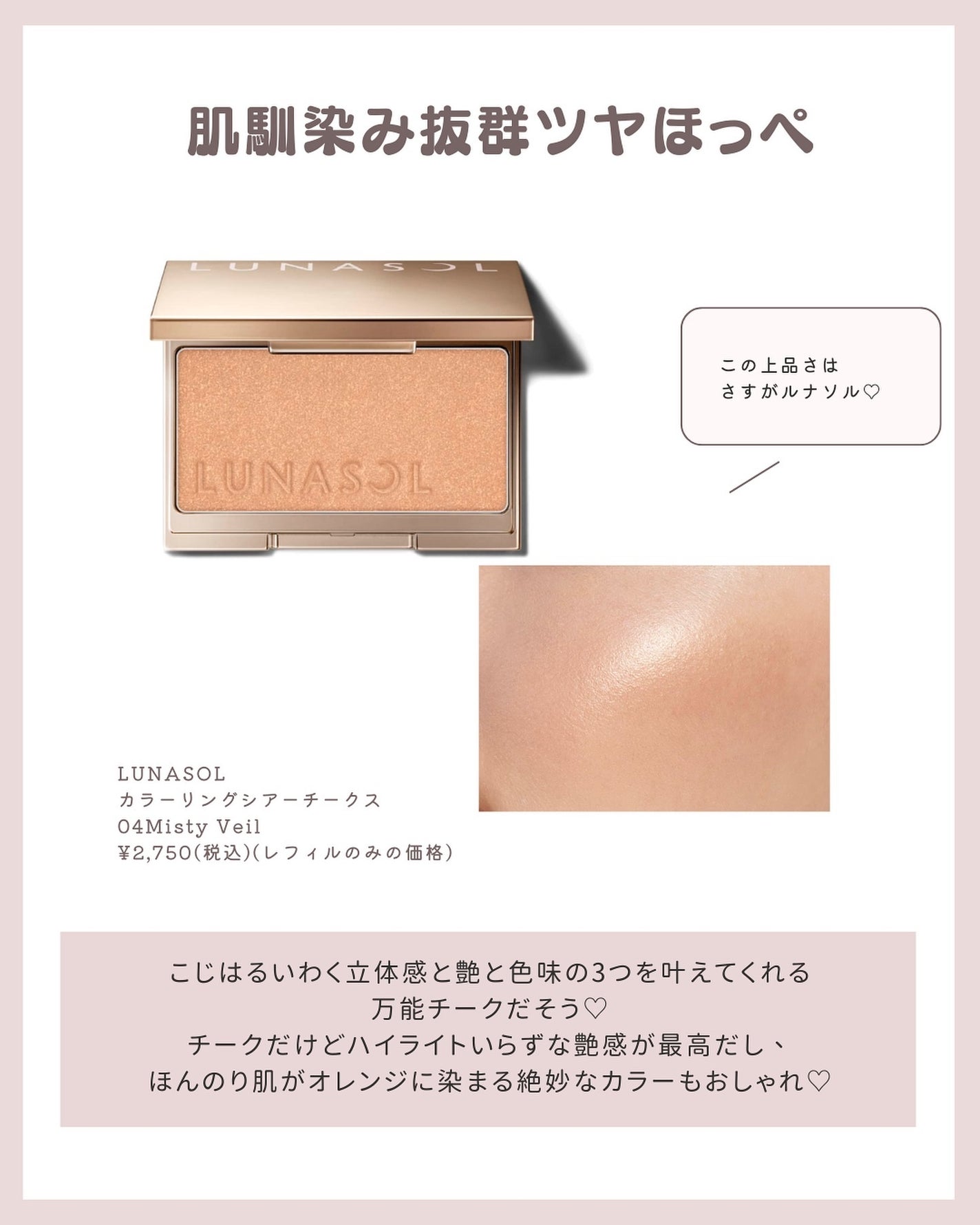 ザ・リップ ボリューマイザー/LA MER/リップグロスを使ったクチコミ(4枚目)