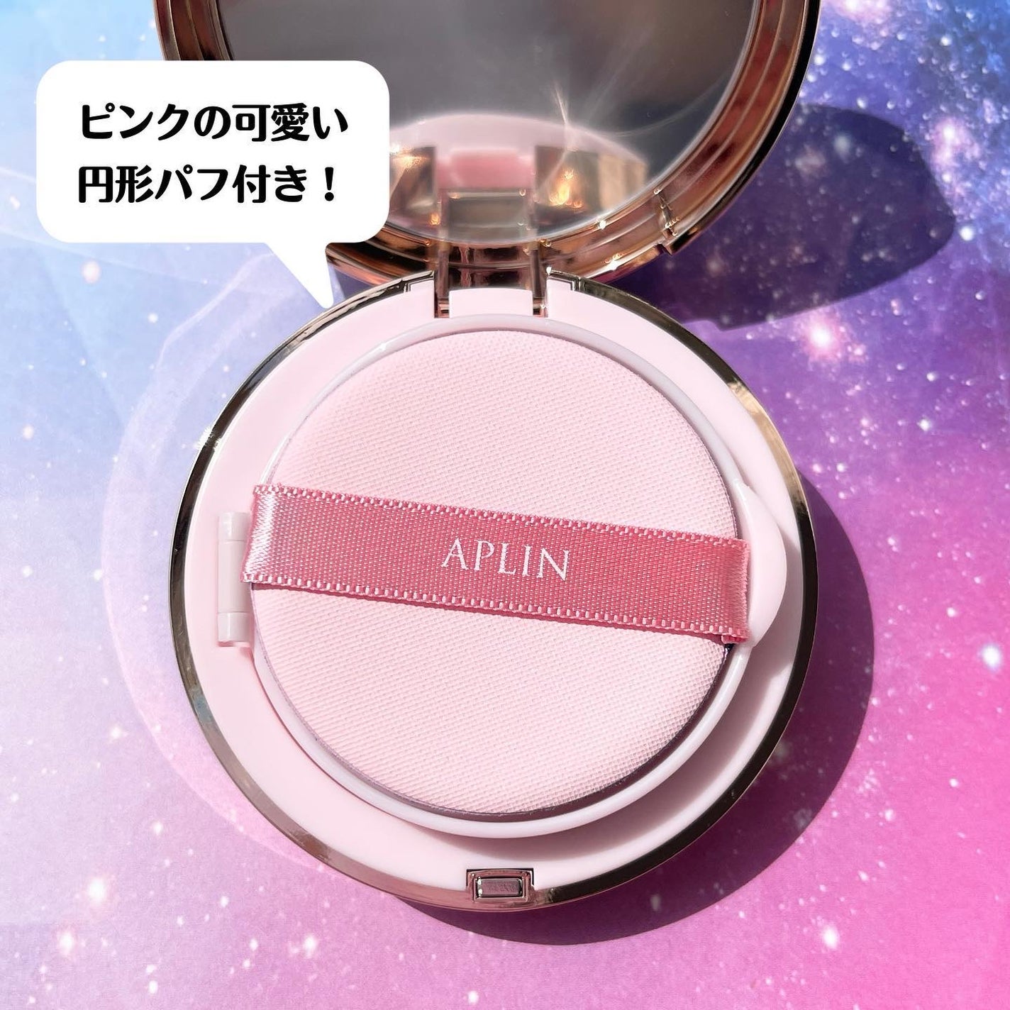 ピンクティーツリーカバープライマークッション/APLIN/クッションファンデーションを使ったクチコミ(3枚目)