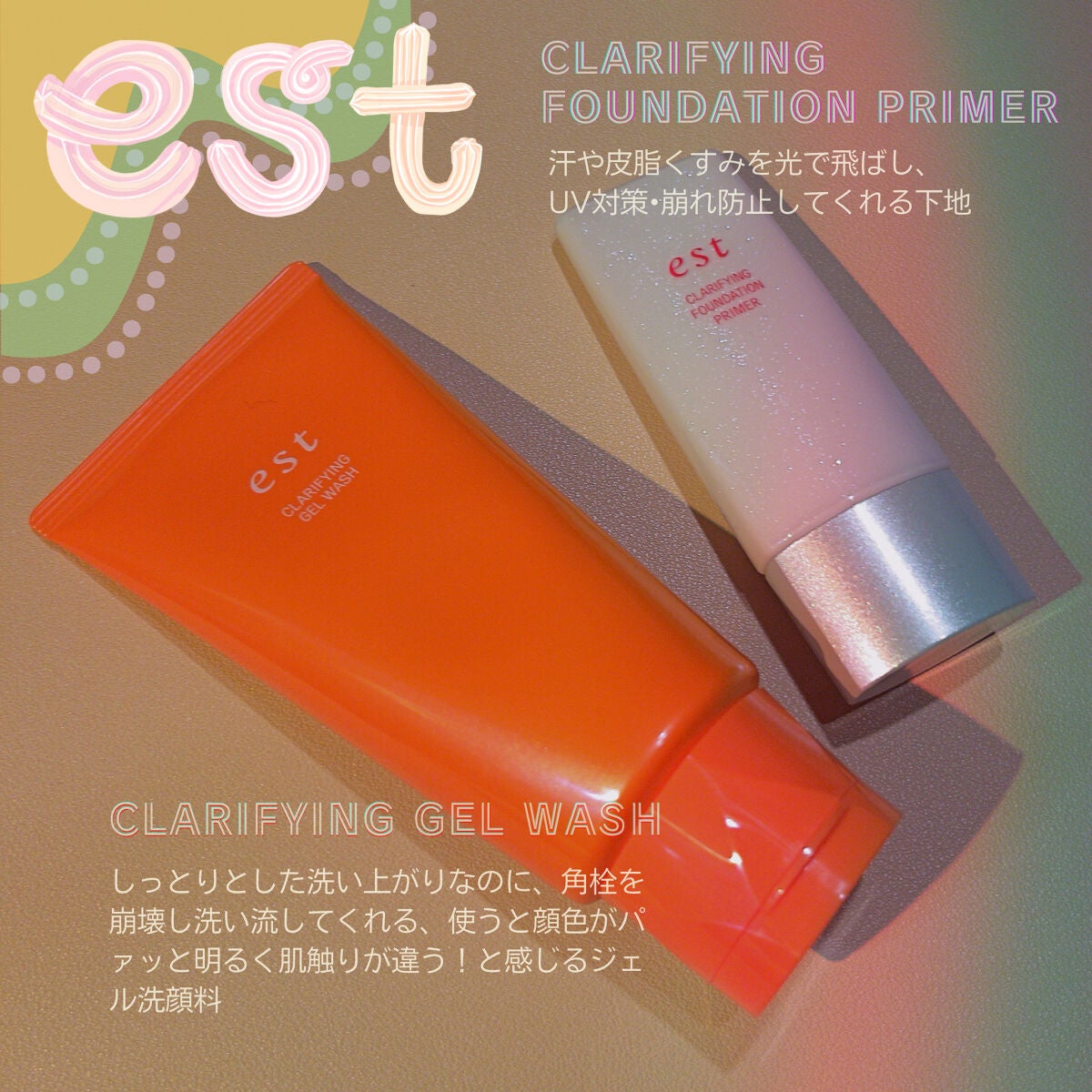 エスト クラリファイイング ジェル ウォッシュ/est/その他洗顔料を使ったクチコミ(1枚目)