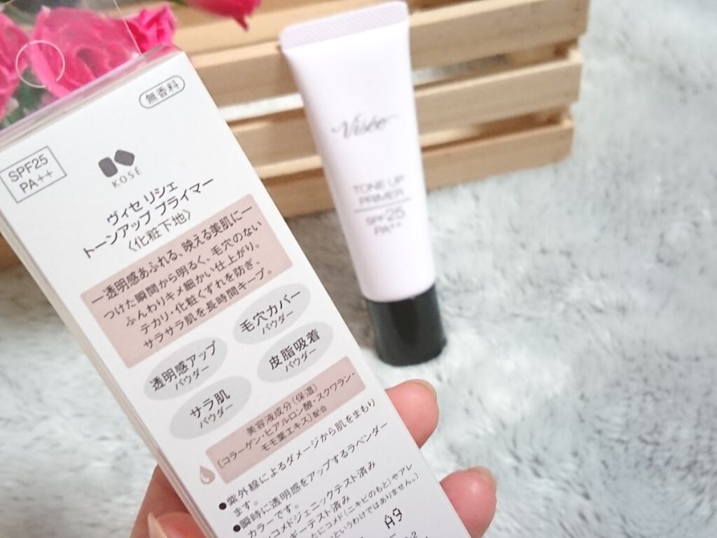 トーンアップ プライマー/Visée/化粧下地を使ったクチコミ(2枚目)