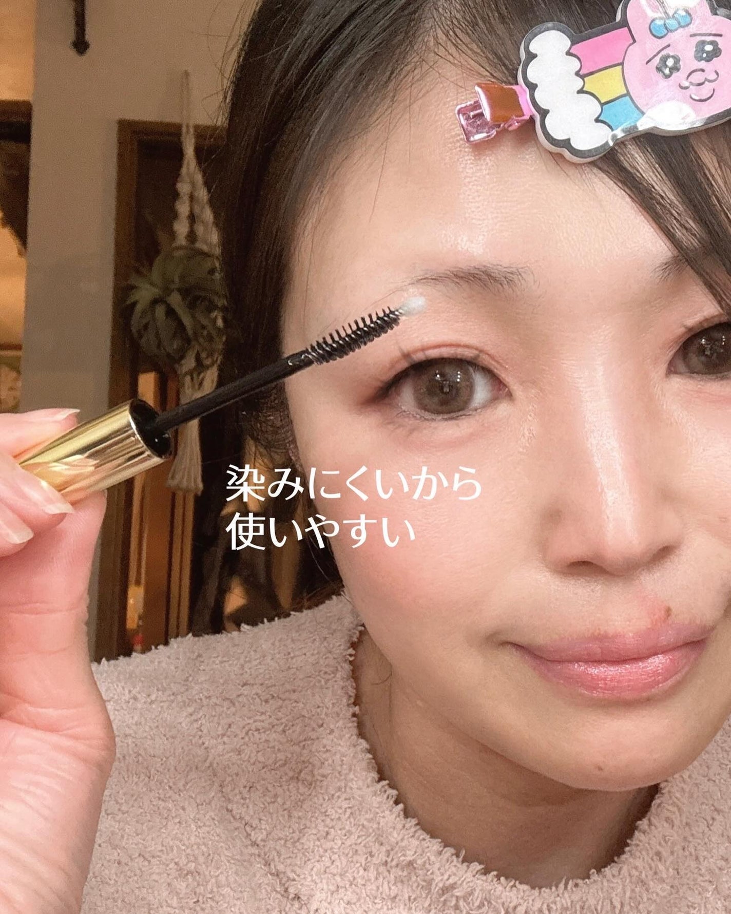 アリシア EXラッシュセラム/Alisia/美容液を使ったクチコミ(4枚目)