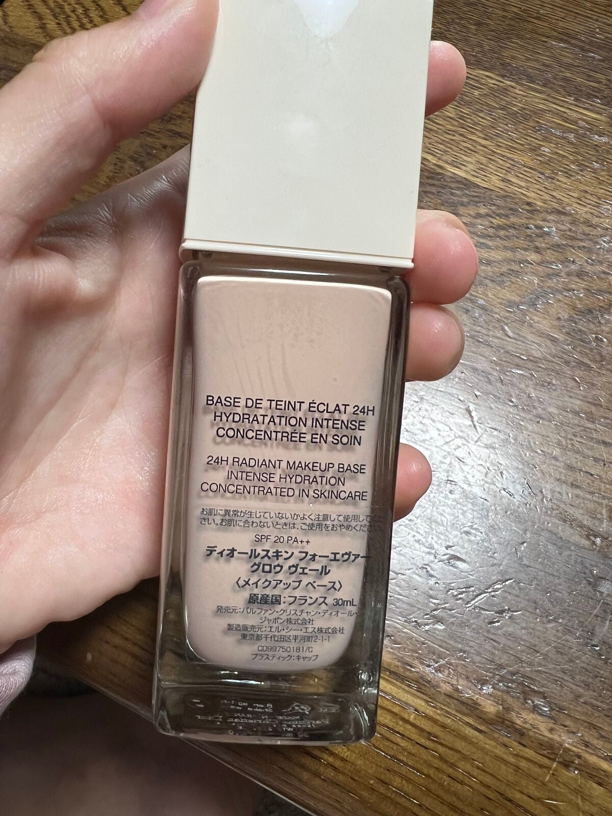 ディオールスキン フォーエヴァー グロウ ヴェール /Dior/化粧下地を使ったクチコミ(2枚目)