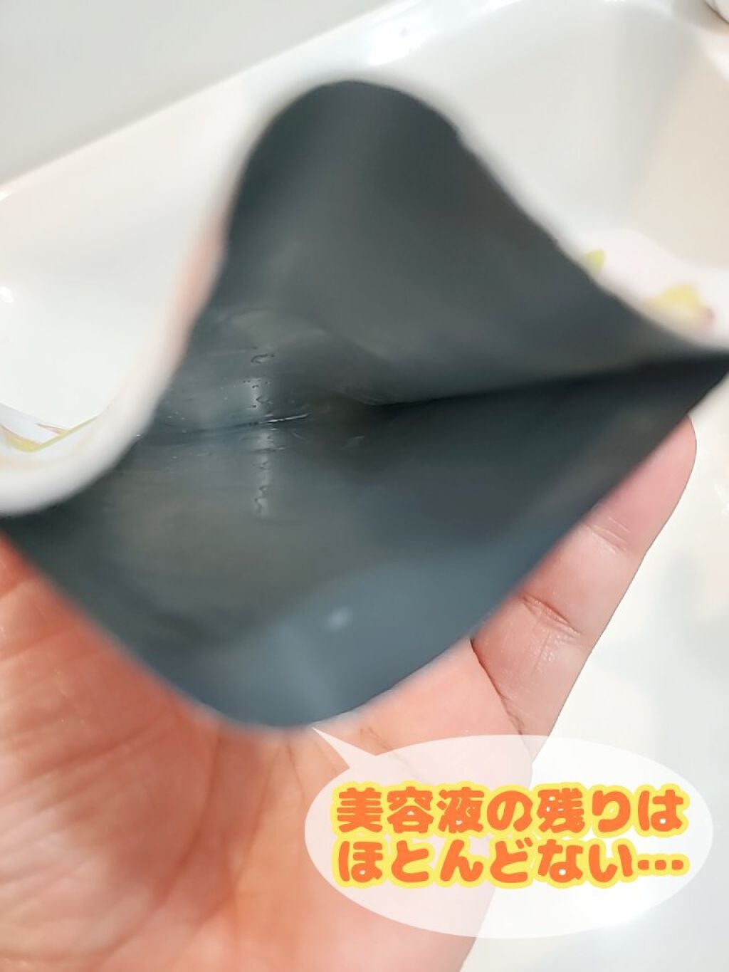 ヨーグルトシリーズ ミックスフルーツ/Pure Smile/シートマスク・パックを使ったクチコミ(4枚目)