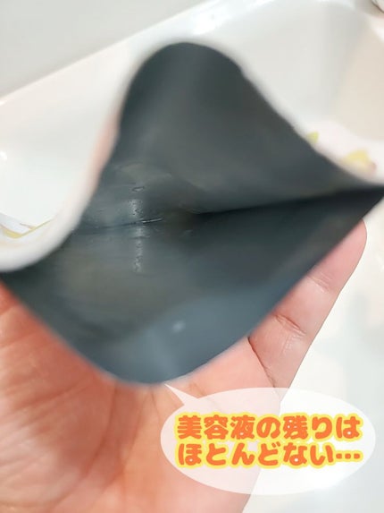 ヨーグルトシリーズ ミックスフルーツ/Pure Smile/シートマスク・パックを使ったクチコミ(4枚目)