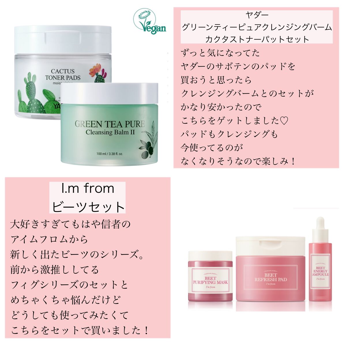 カクタストナーパッド/YADAH/トナーパッドを使ったクチコミ（2枚目）