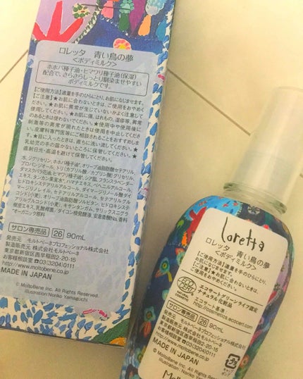 青い鳥の夢/ロレッタ/ボディローションを使ったクチコミ(2枚目)
