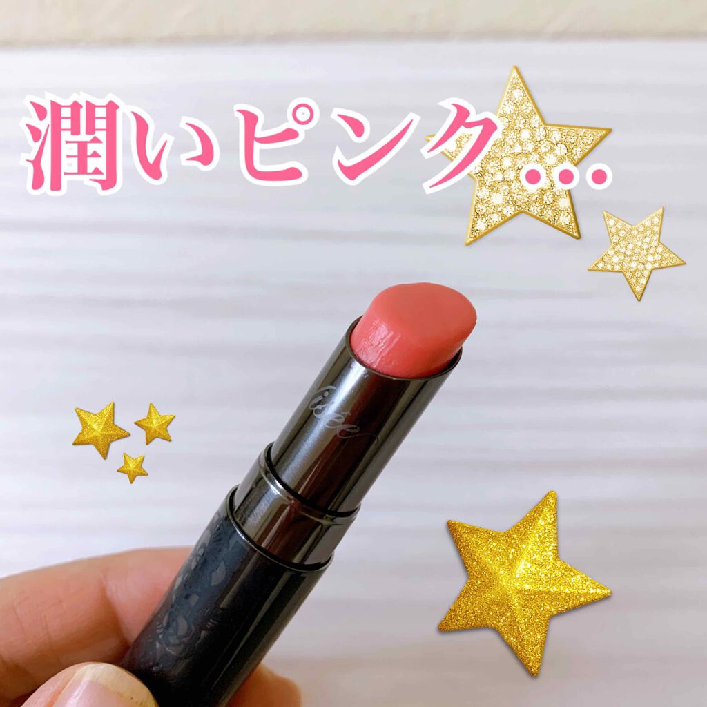 マイレッド ルージュ 102 ピンクレッド系/Visée/口紅を使ったクチコミ（1枚目）