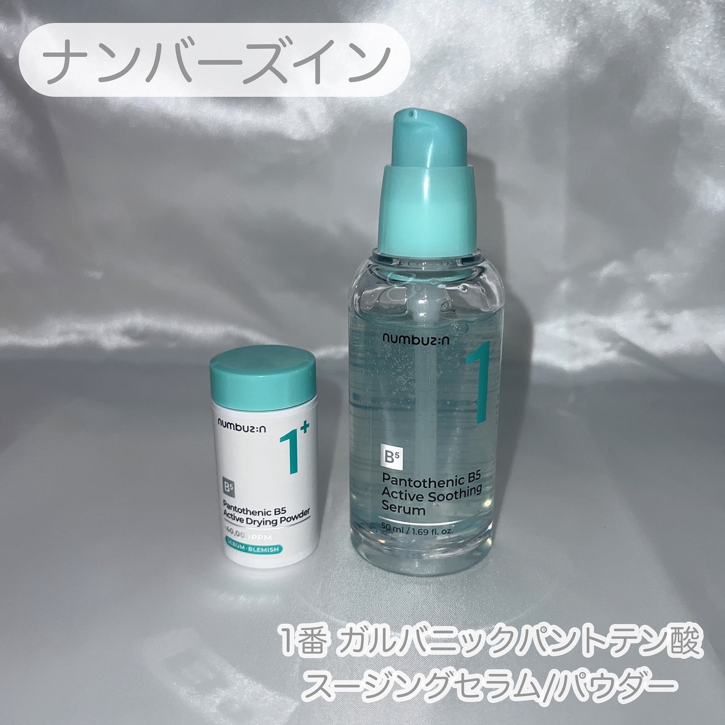 オールカーミングトナー /Easydew/化粧水を使ったクチコミ(5枚目)