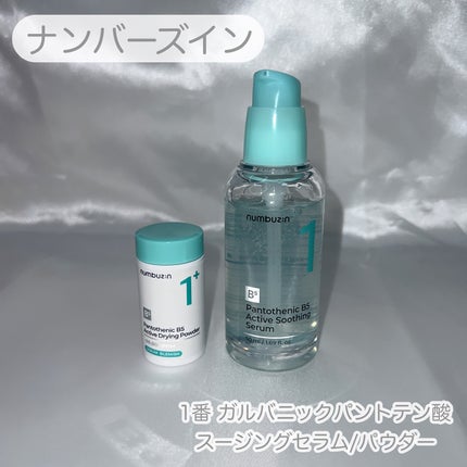 オールカーミングトナー /Easydew/化粧水を使ったクチコミ(5枚目)