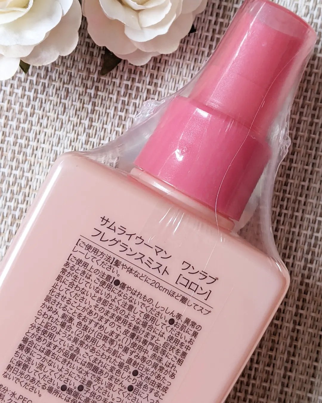 サムライウーマン ワンラブ フレグランスミスト/サムライウーマン/香水(レディース)を使ったクチコミ（2枚目）