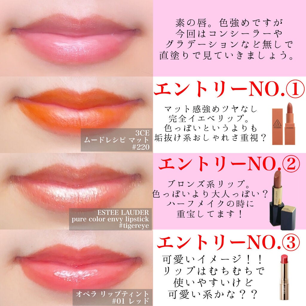 ルージュ ヴォリュプテ シャイン/YVES SAINT LAURENT BEAUTE/口紅を使ったクチコミ(2枚目)