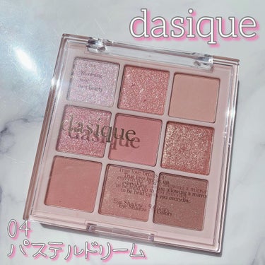 🤍

dasique
アイシャドウパレット
04パステルドリーム

𖤣𖥧𖥣｡𖡼.𖤣𖥧𖡼.𖤣𖥧⚘𖤣𖥧𖥣｡𖡼.𖤣𖥧𖡼.𖤣𖥧⚘
　
　
可愛い。

ずっと気になっていたパステルドリームが、
縁あって私の元へお嫁に来ました👰🏻‍♀️🎊💞
　
　
デイジークさんのアイシャドウは、
粉質もしっとりしていて粉飛びもしない✨

さらにラメがほんっっとに繊細で絶妙なのよね🥹💞

ラメってひたすら眺めとけるわ…😩💘
　
　
あー可愛い。
　
　
#デイジーク #dasique #デイジークシャドウパレット #韓国コスメ #アイシャドウ #アイシャドウパレット #ブルベ #ブルベ夏  #PLになりたい_先取り夏メイク  #正直レビュー  #ピンクコスメ  #ラメコスメ動画 の画像 その0