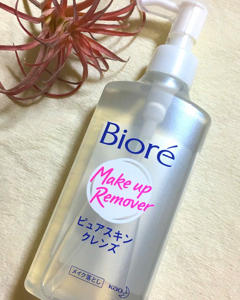 ピュアスキンクレンズ/ビオレ/オイルクレンジングを使ったクチコミ(1枚目)