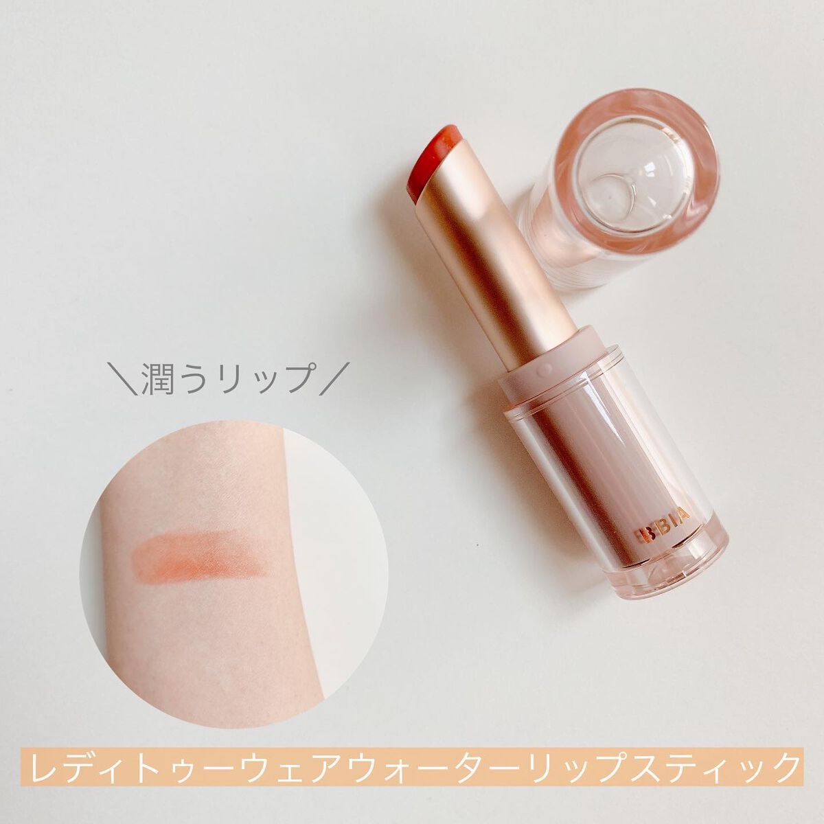 レディートゥーウェアアイパレット/BBIA/アイシャドウパレットを使ったクチコミ(7枚目)