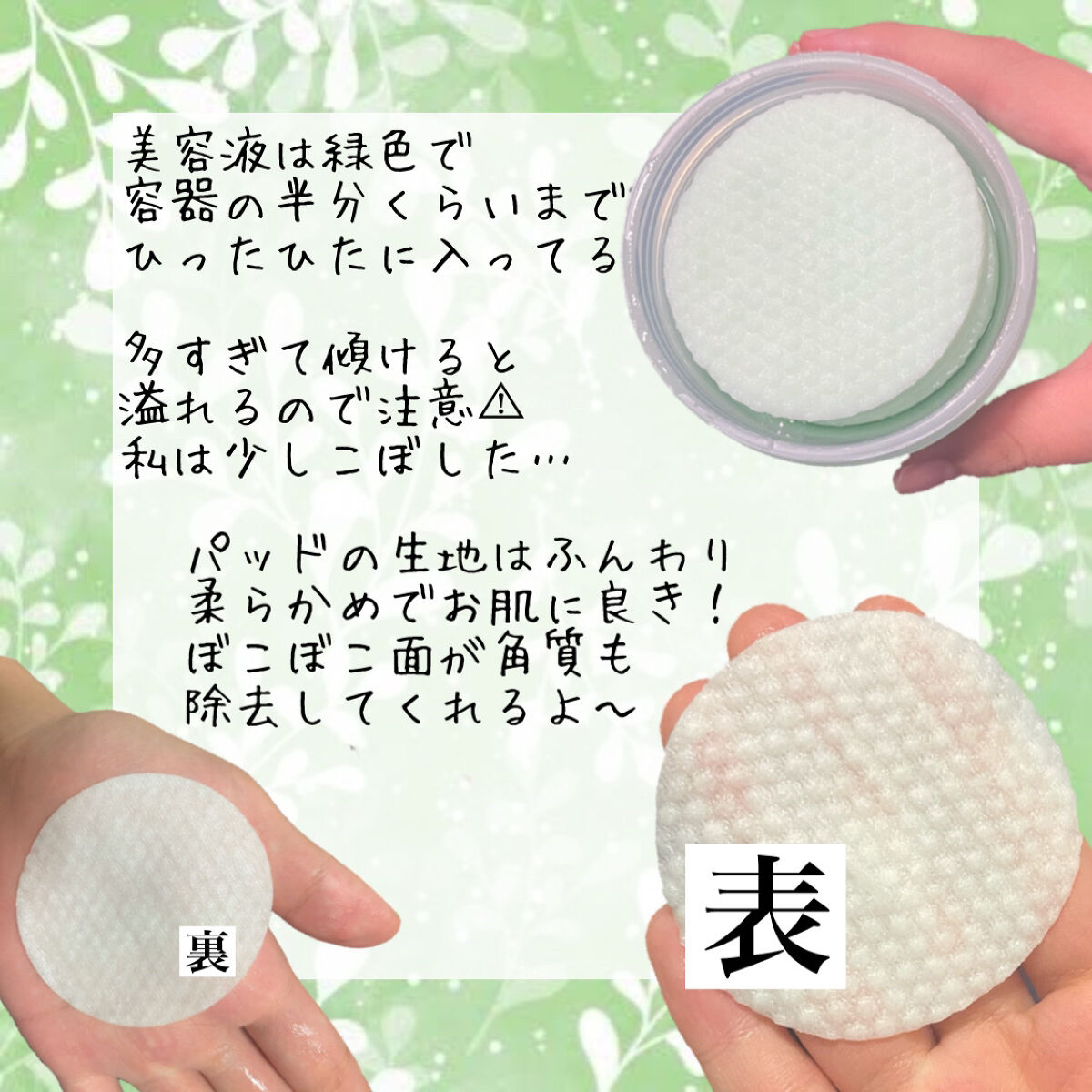 ティーツリー シカ89.4% リファイニングパッド/Vertty/トナーパッドを使ったクチコミ（3枚目）