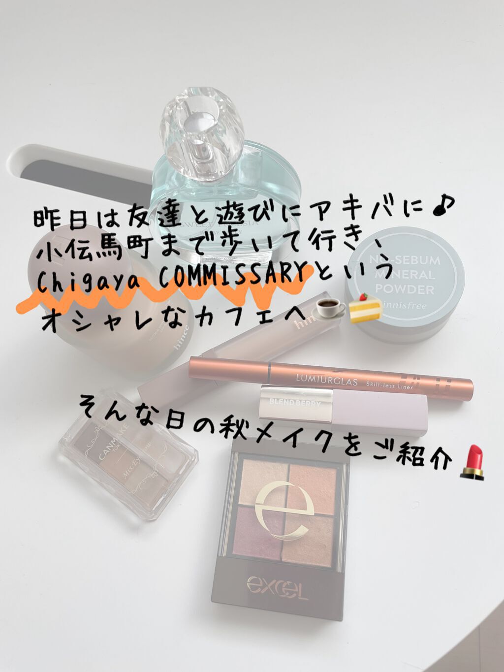 濃密グロウリップ 002 ほおずき/BLEND BERRY/リップグロスを使ったクチコミ（2枚目）